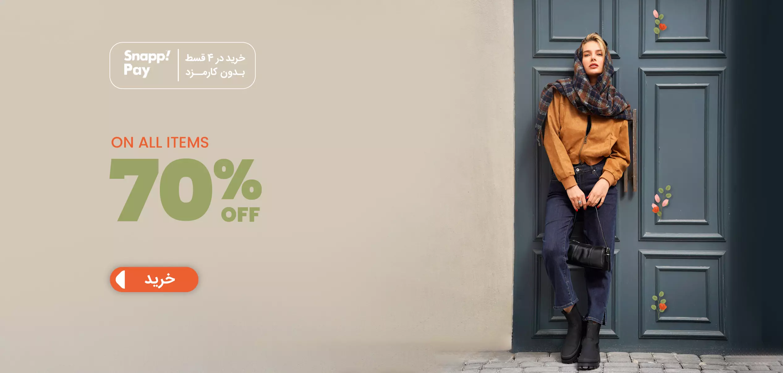 فروشگاه اینترنتی من